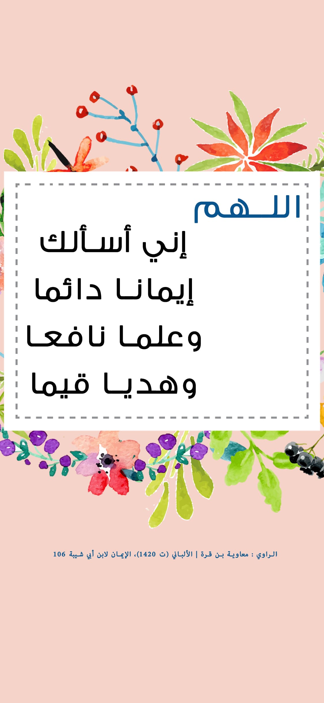 يوجد مشكلة فى الصورة