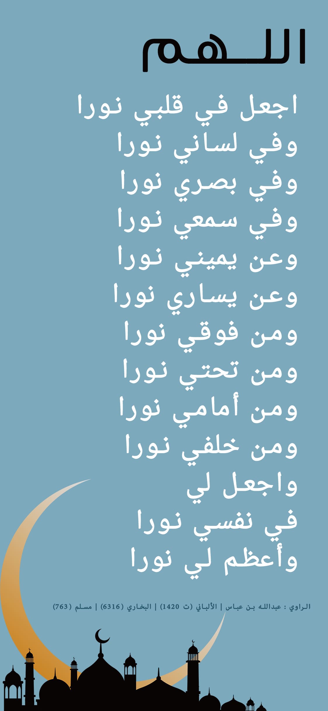 يوجد مشكلة فى الصورة