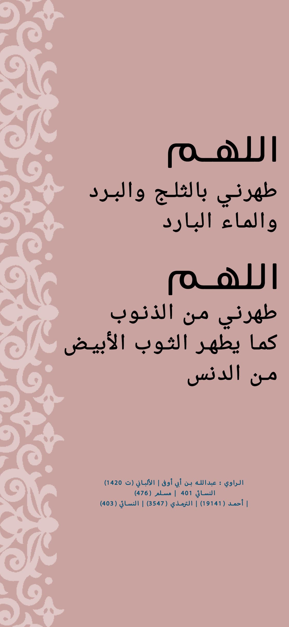 يوجد مشكلة فى الصورة