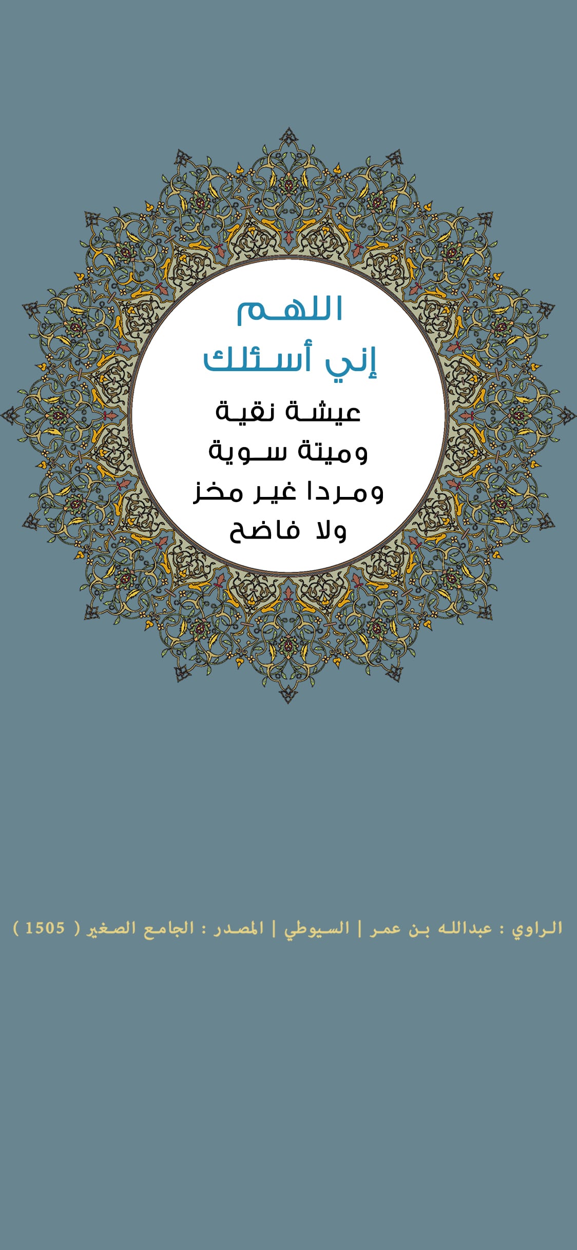 يوجد مشكلة فى الصورة