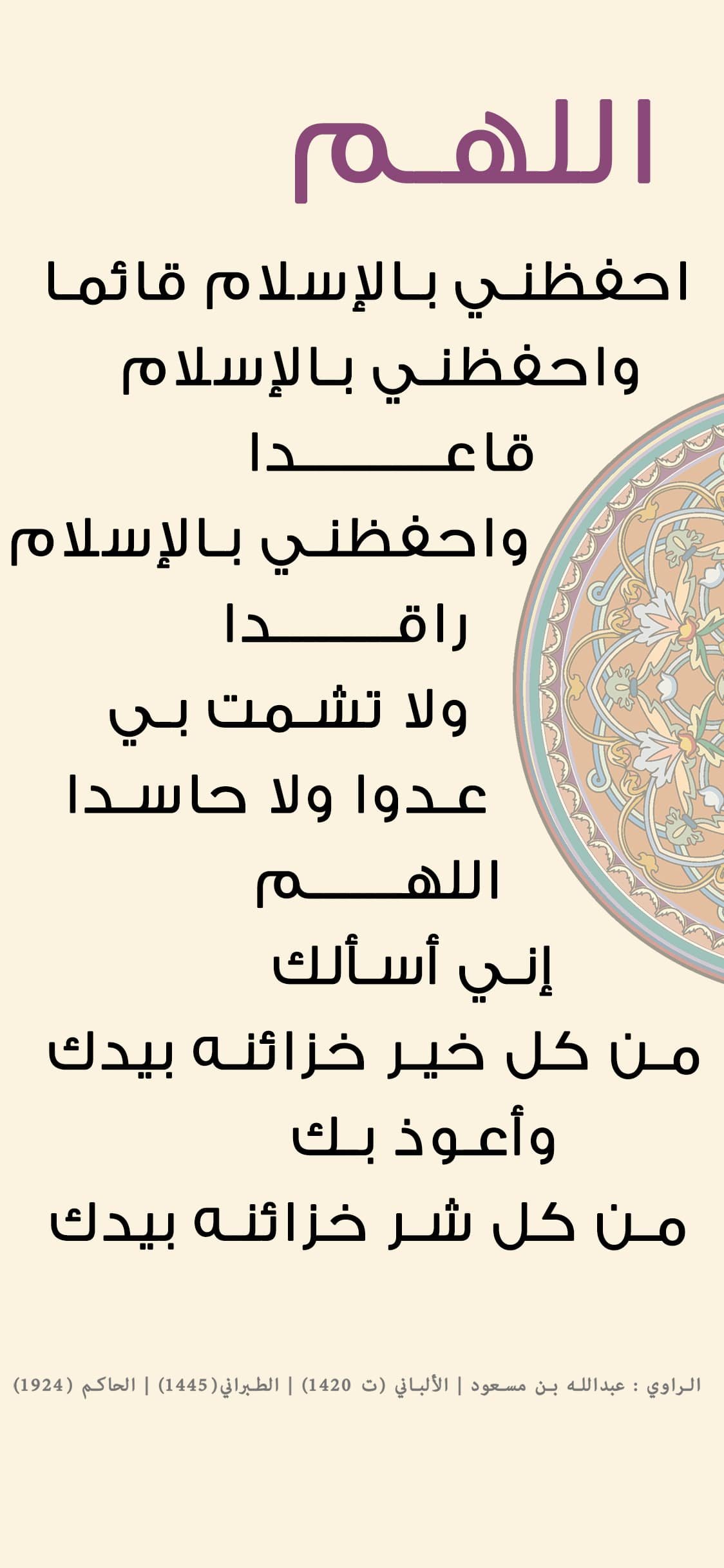 يوجد مشكلة فى الصورة
