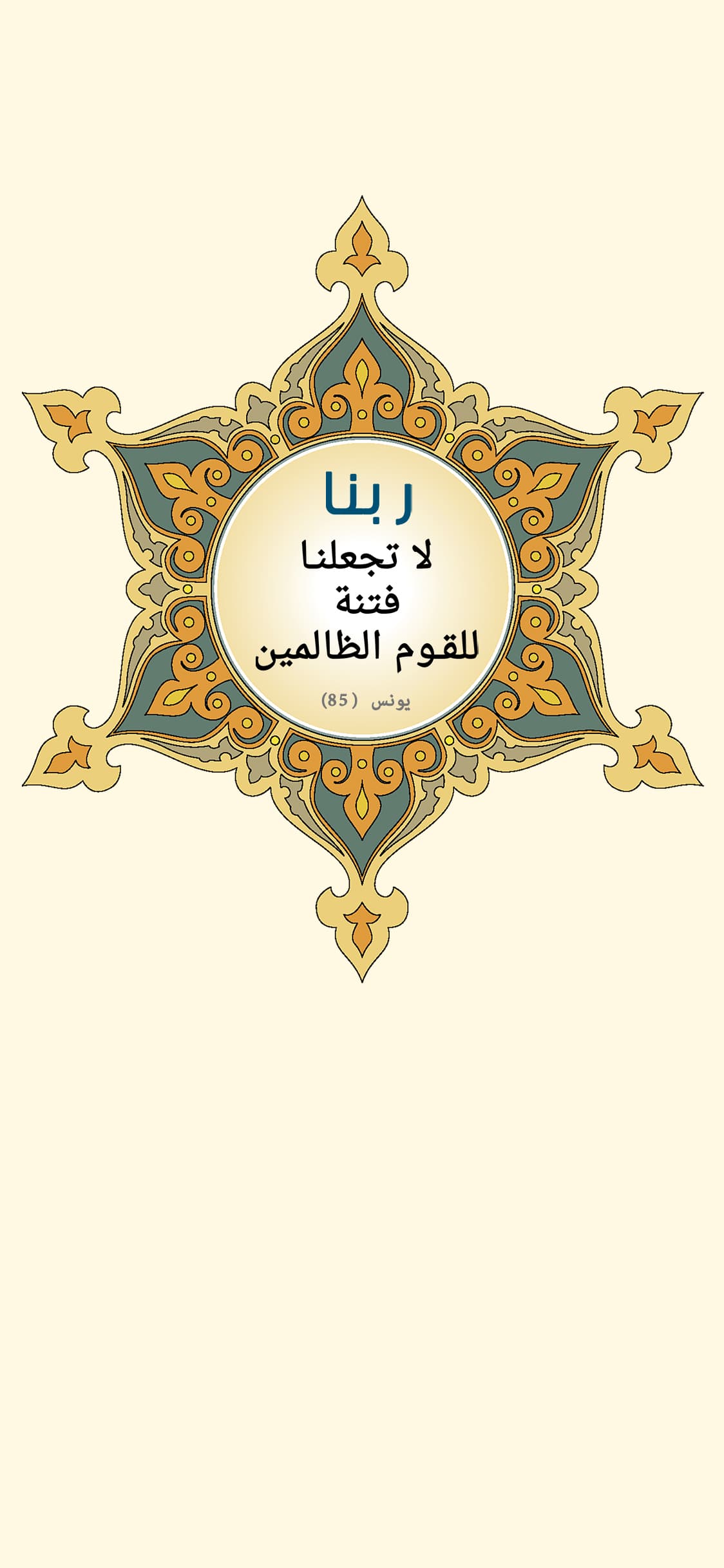 يوجد مشكلة فى الصورة