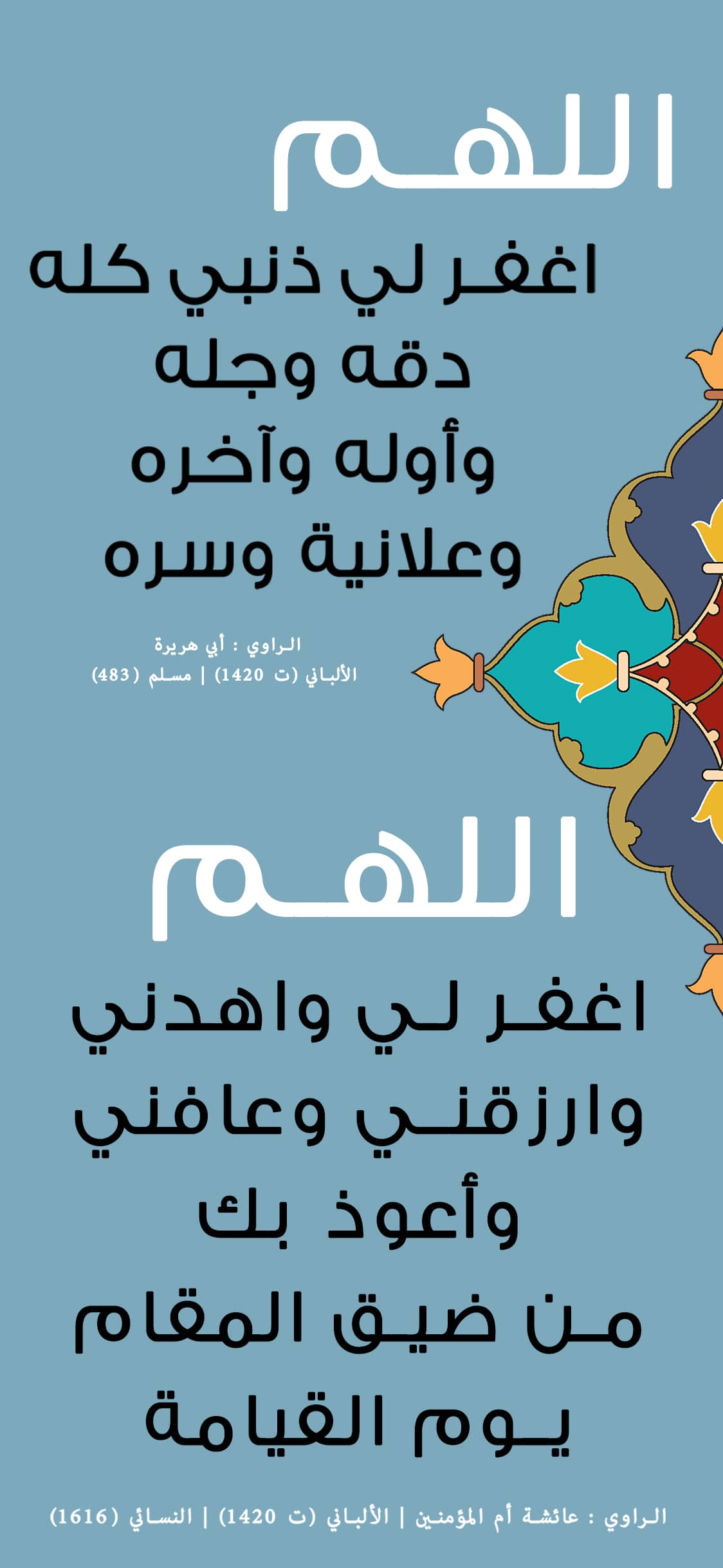 يوجد مشكلة فى الصورة