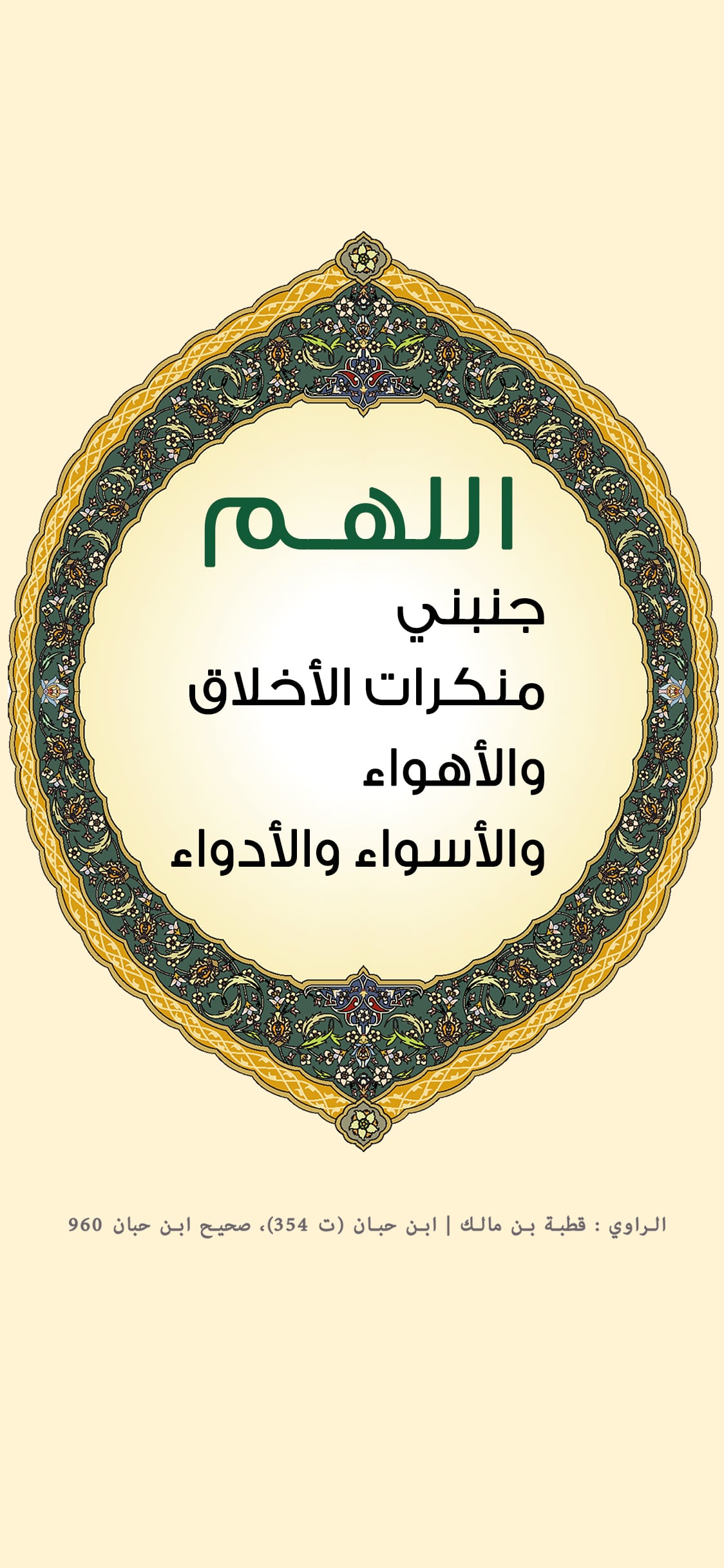 يوجد مشكلة فى الصورة