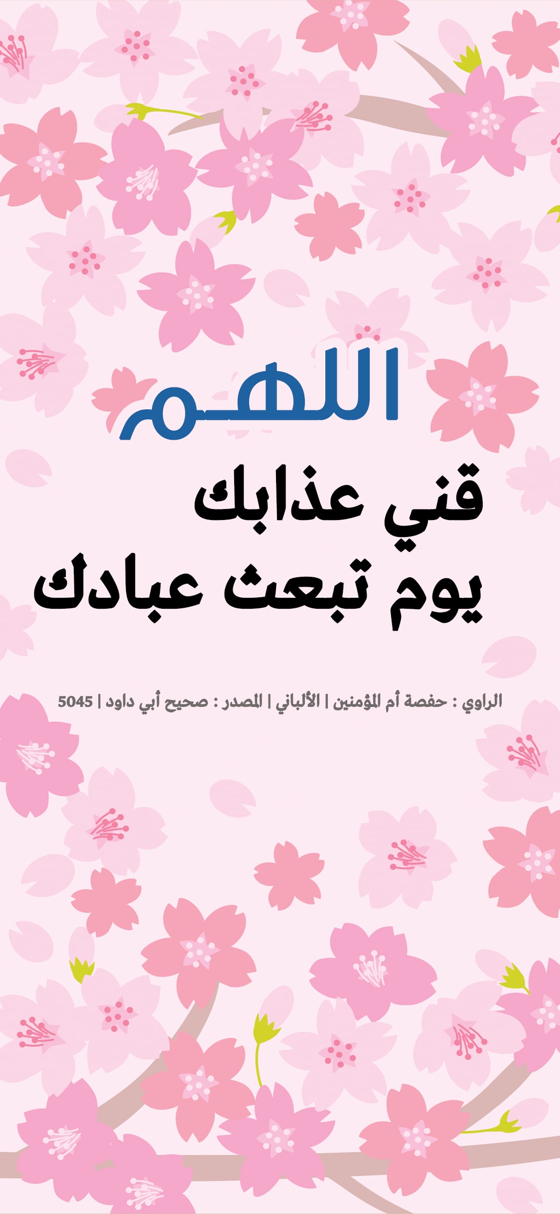 يوجد مشكلة فى الصورة