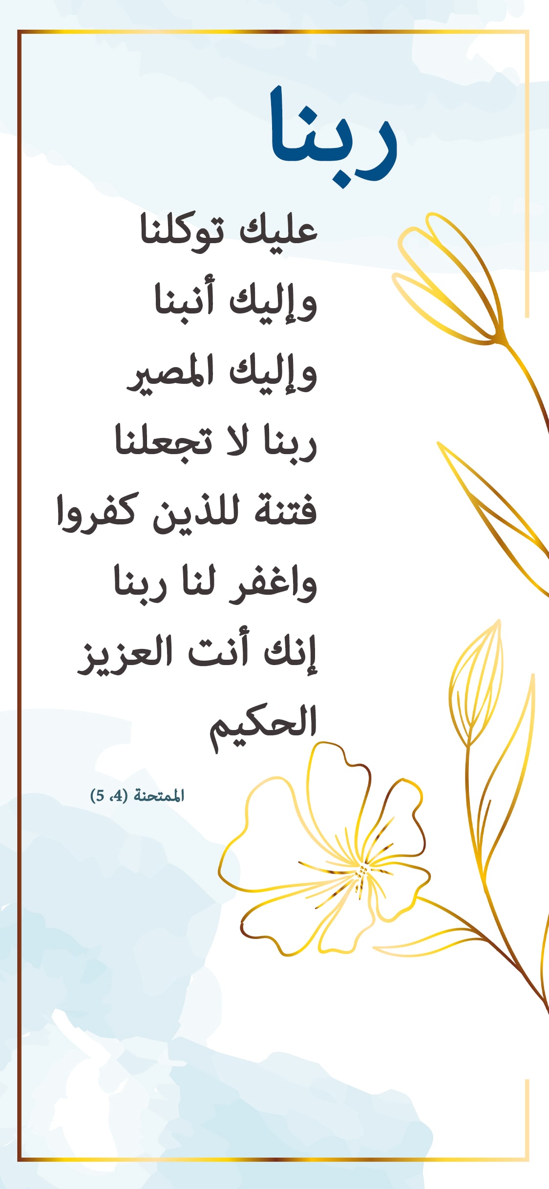 يوجد مشكلة فى الصورة