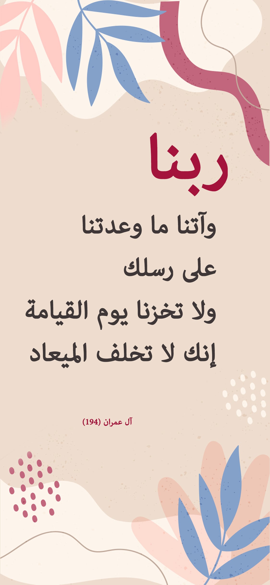 يوجد مشكلة فى الصورة