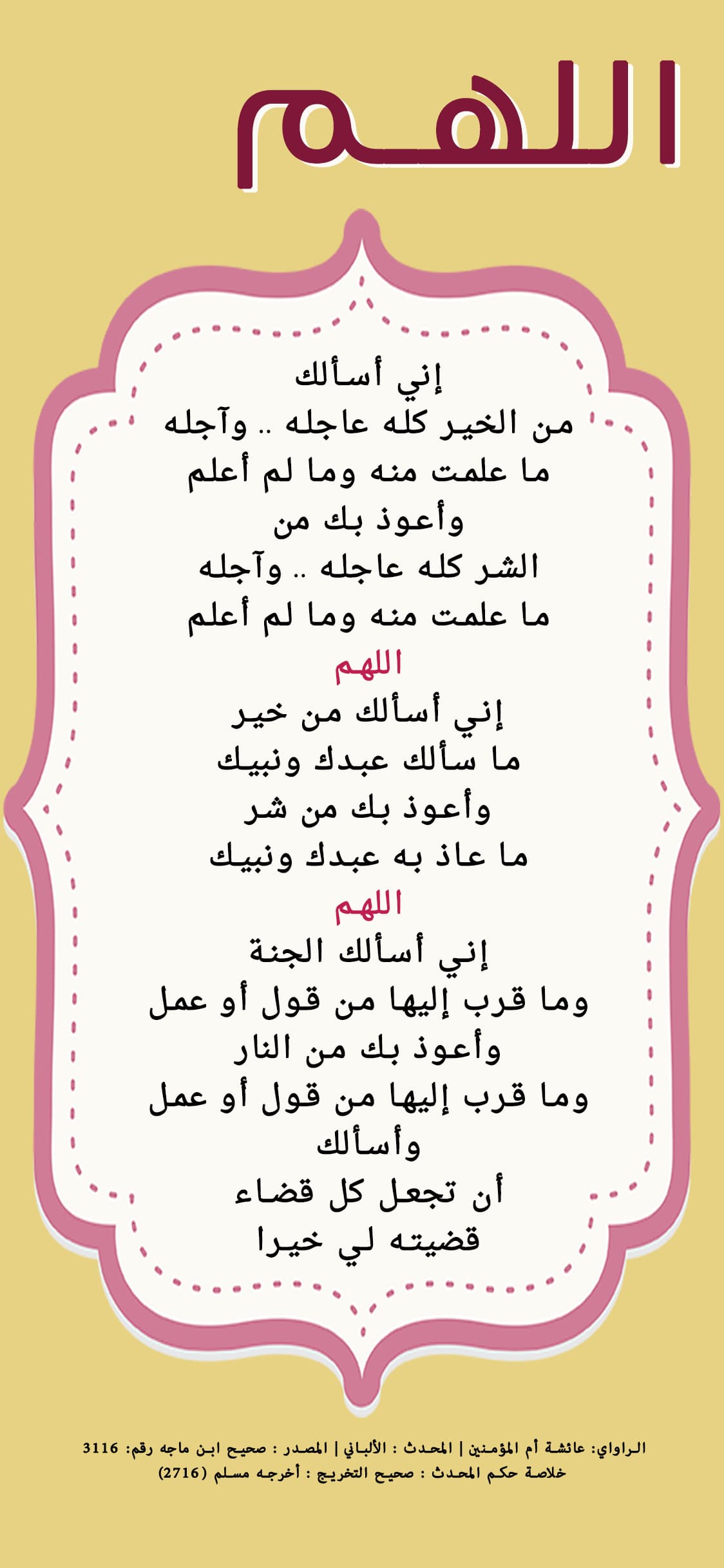 يوجد مشكلة فى الصورة