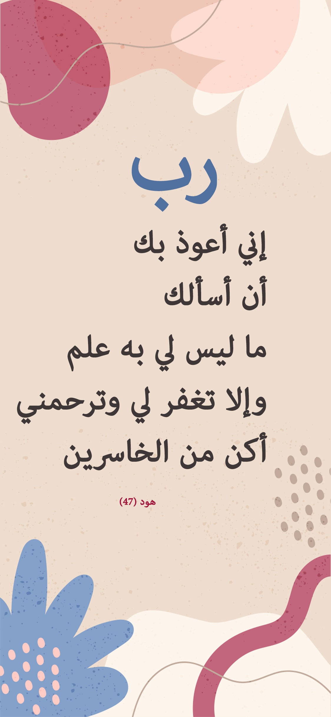 يوجد مشكلة فى الصورة