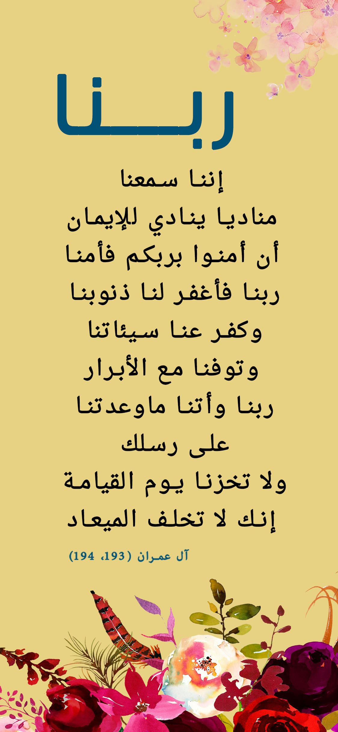 يوجد مشكلة فى الصورة