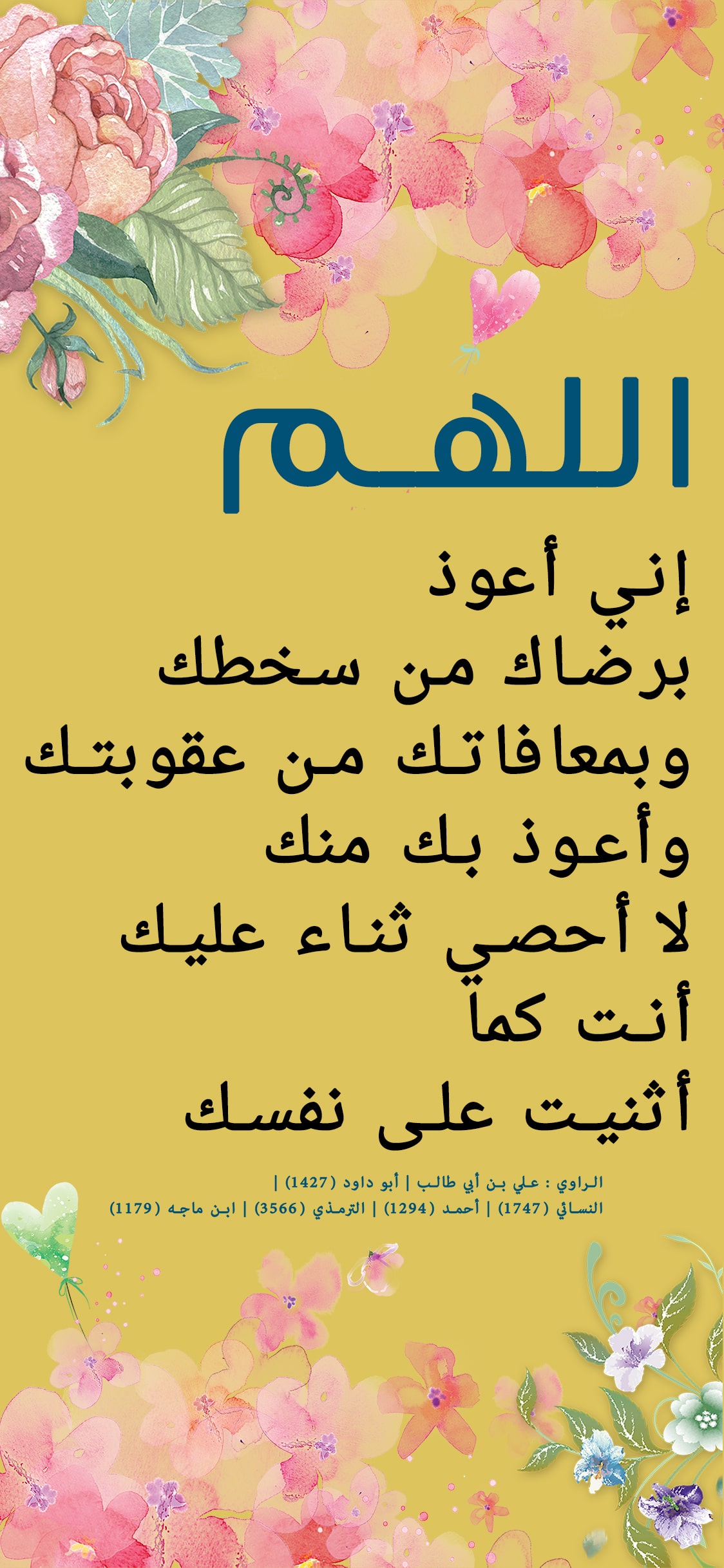 يوجد مشكلة فى الصورة