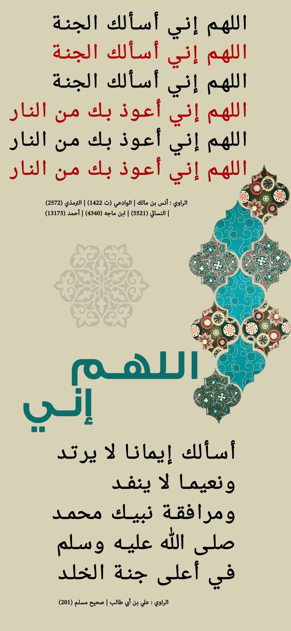 يوجد مشكلة فى الصورة