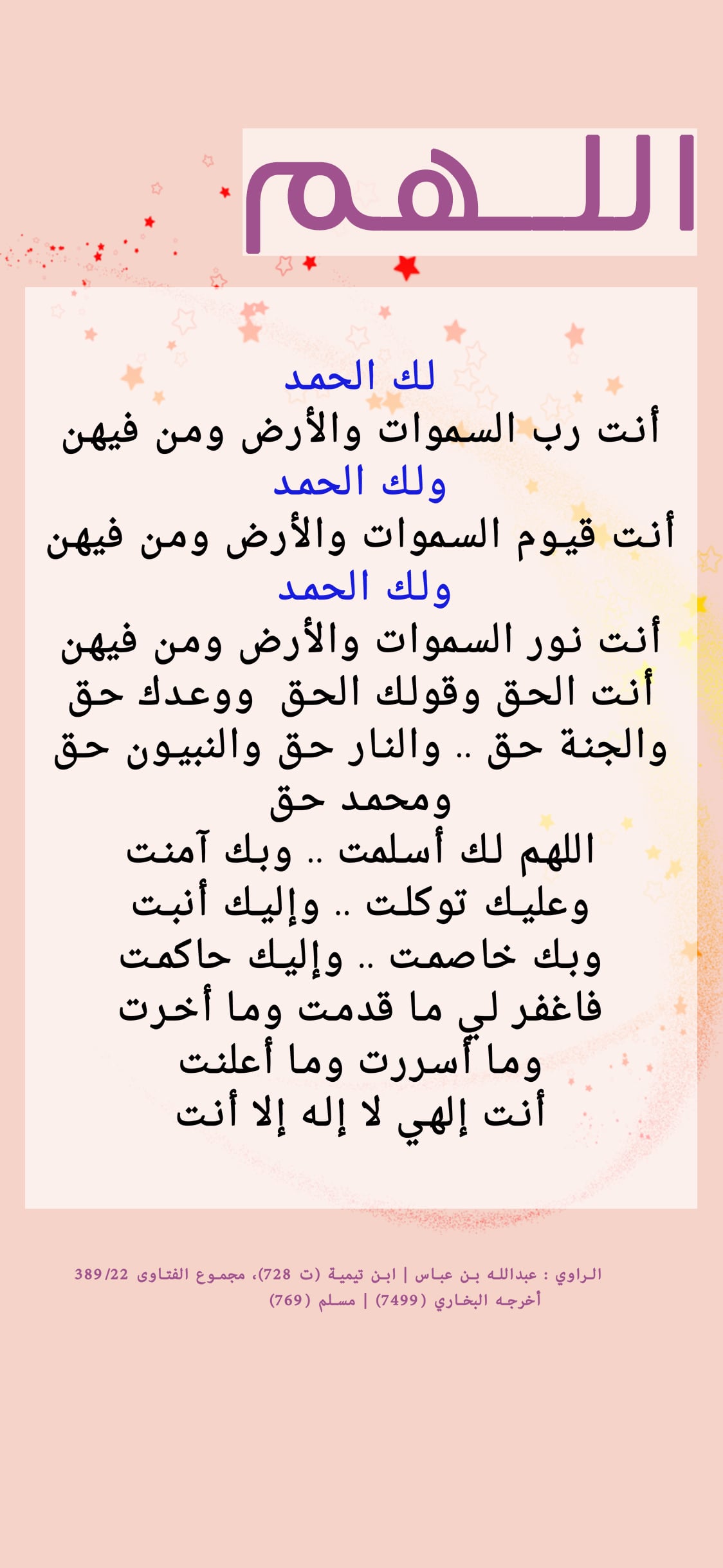 يوجد مشكلة فى الصورة