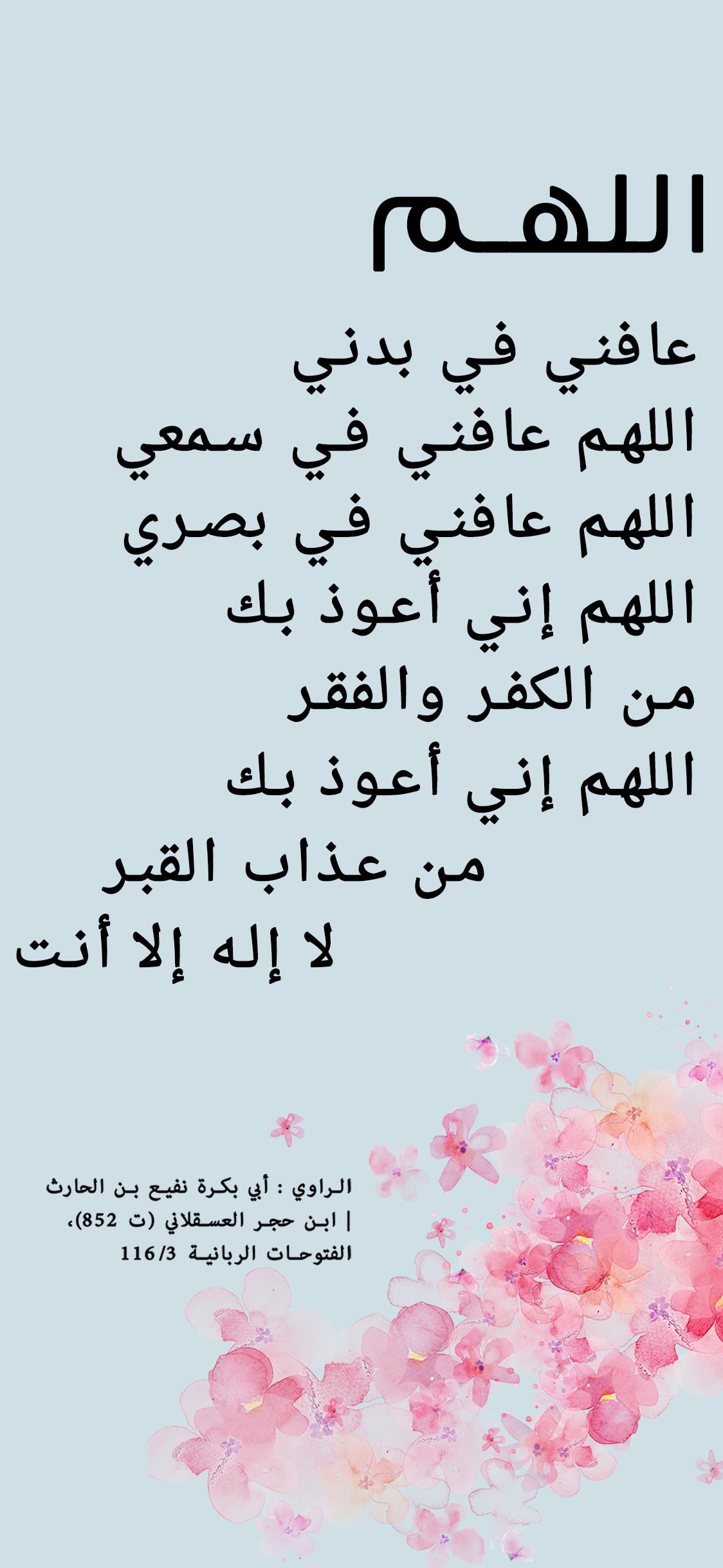 يوجد مشكلة فى الصورة