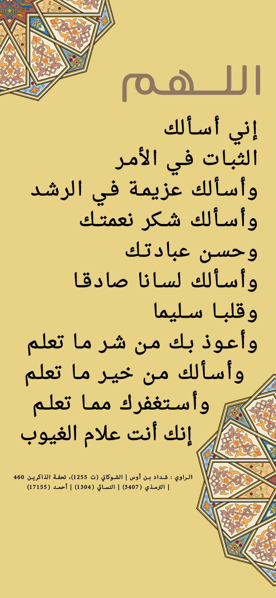 يوجد مشكلة فى الصورة