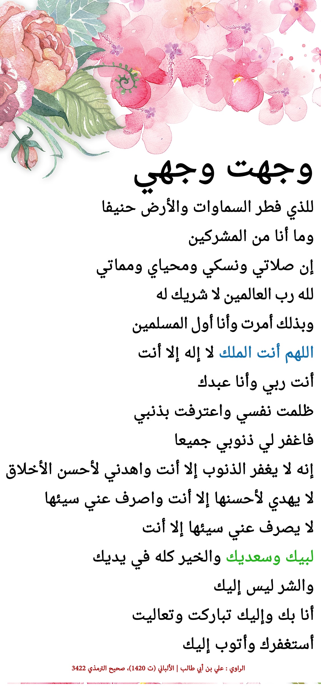 يوجد مشكلة فى الصورة