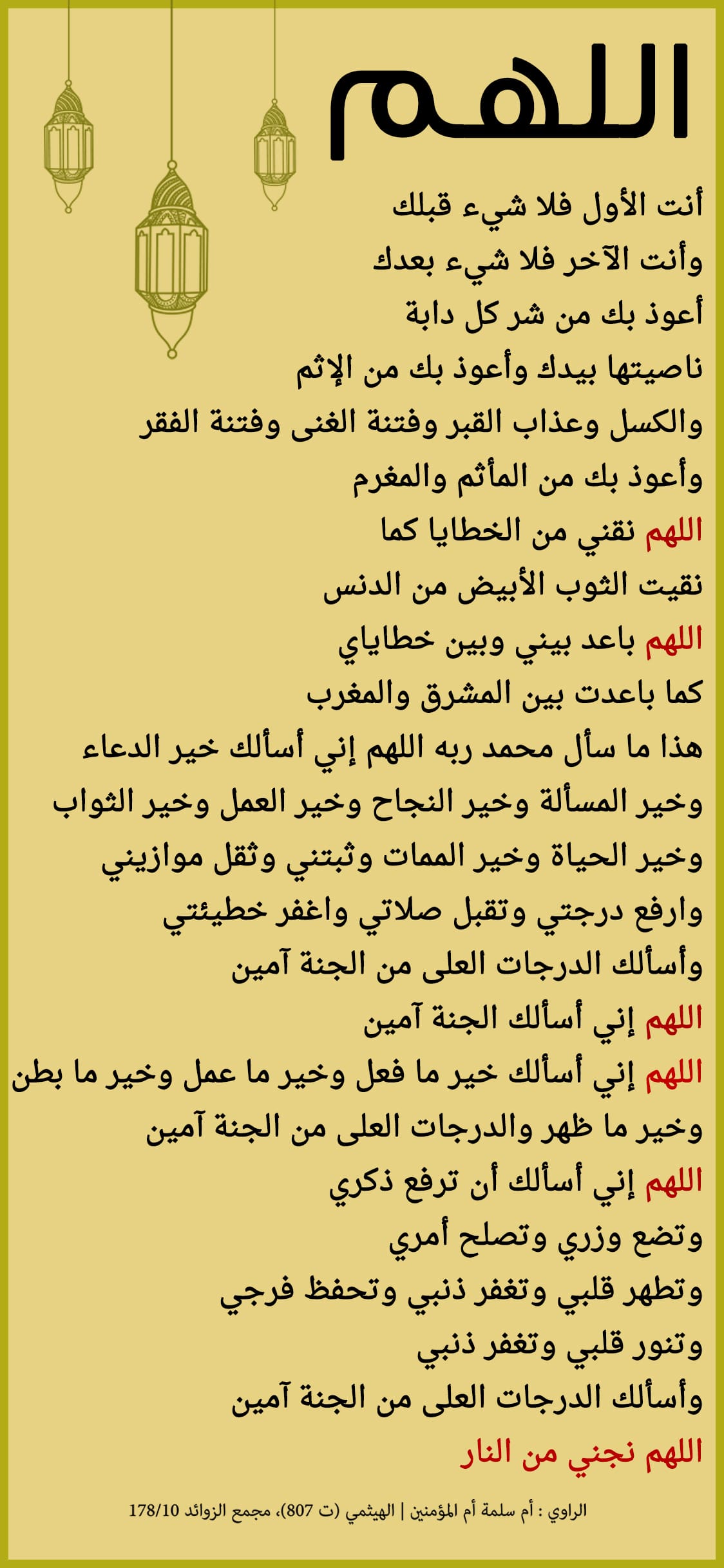 يوجد مشكلة فى الصورة