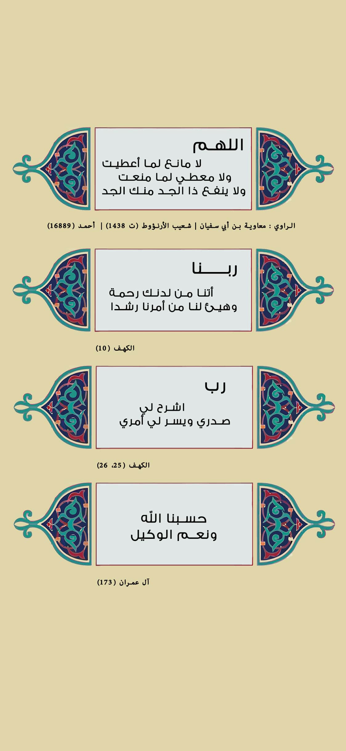 يوجد مشكلة فى الصورة
