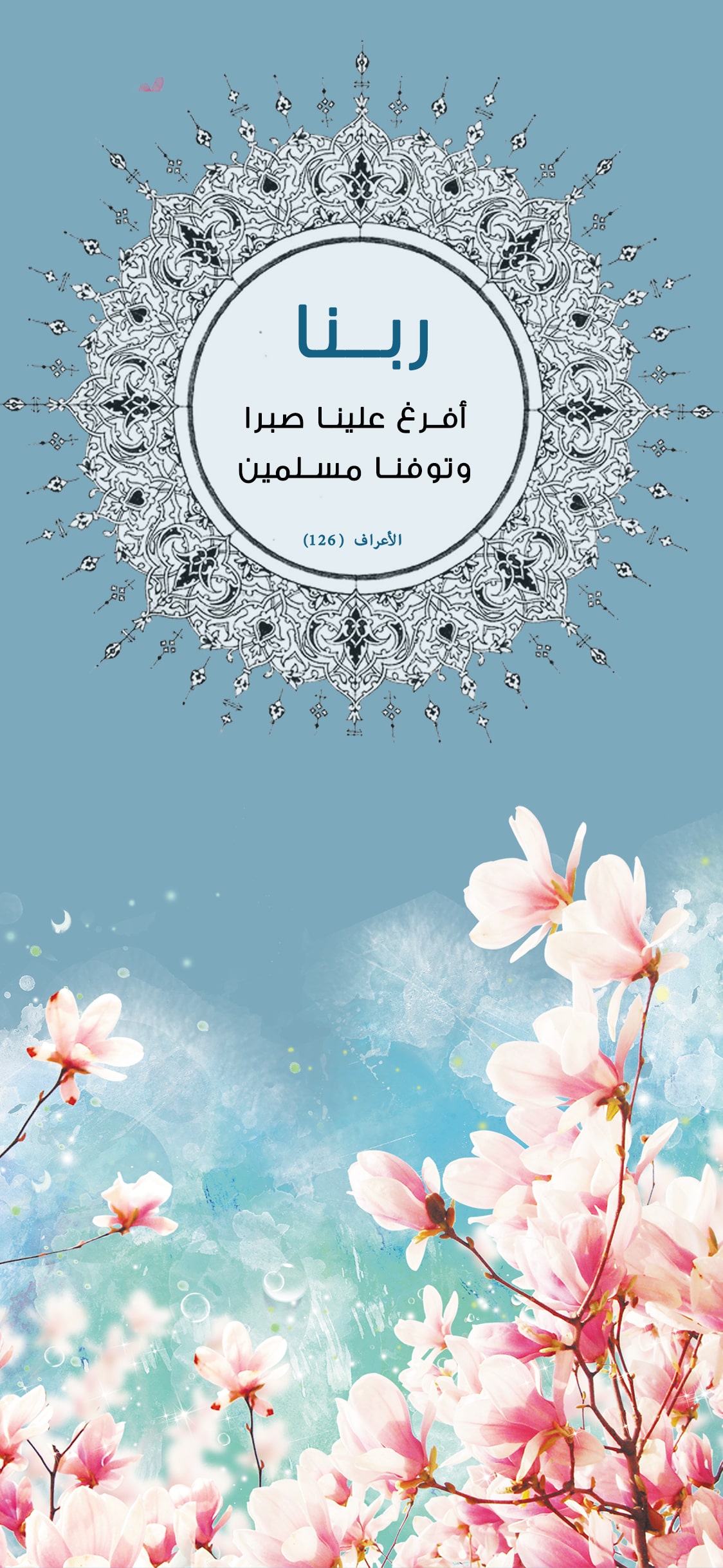 يوجد مشكلة فى الصورة