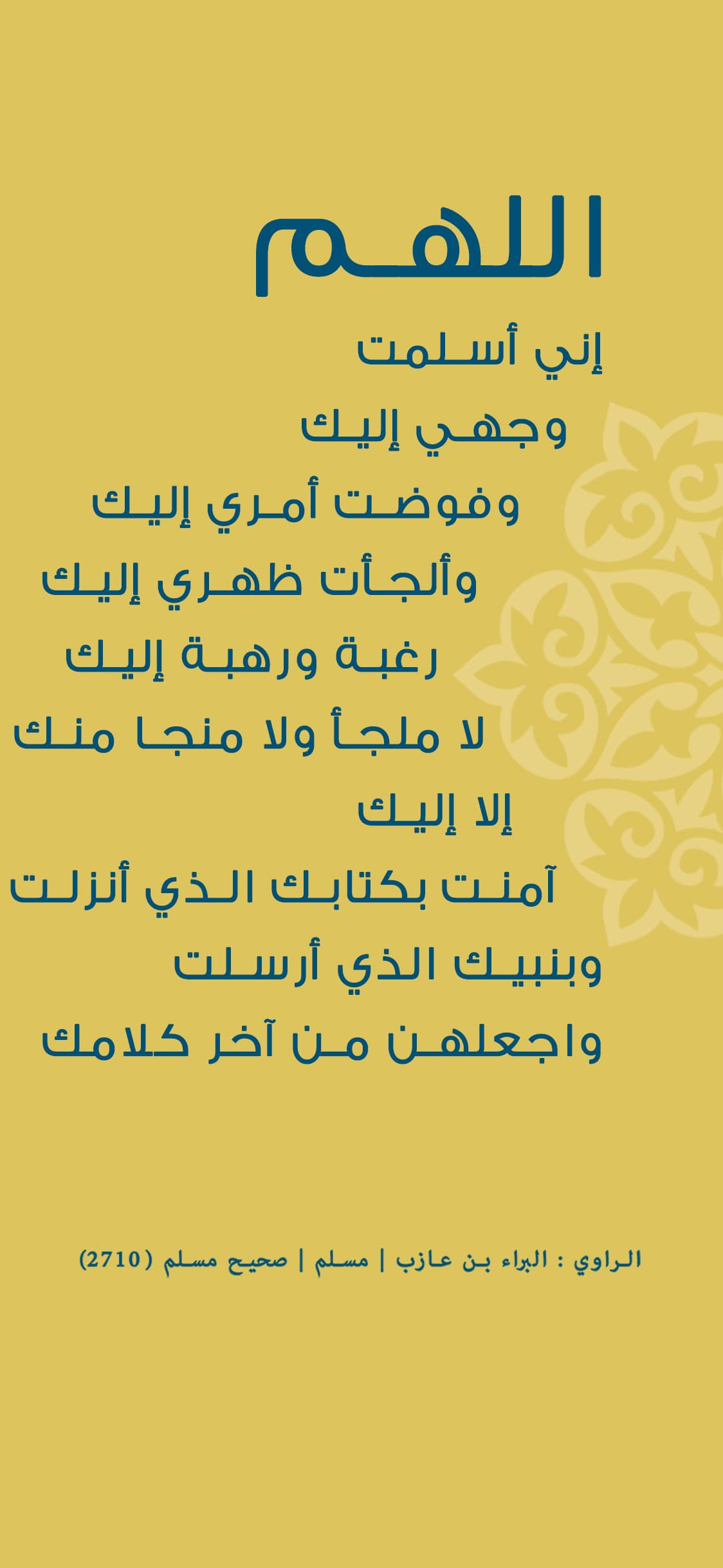 يوجد مشكلة فى الصورة