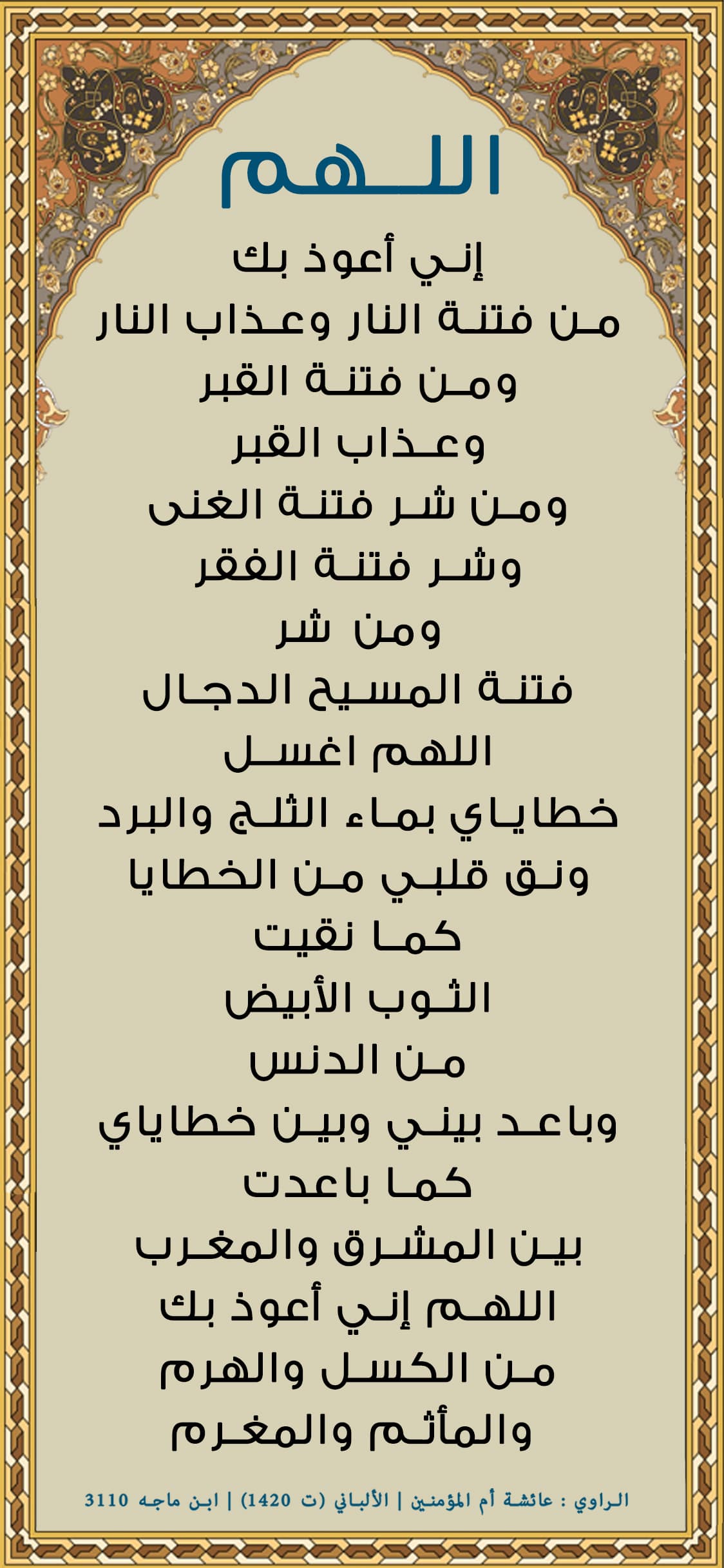 يوجد مشكلة فى الصورة