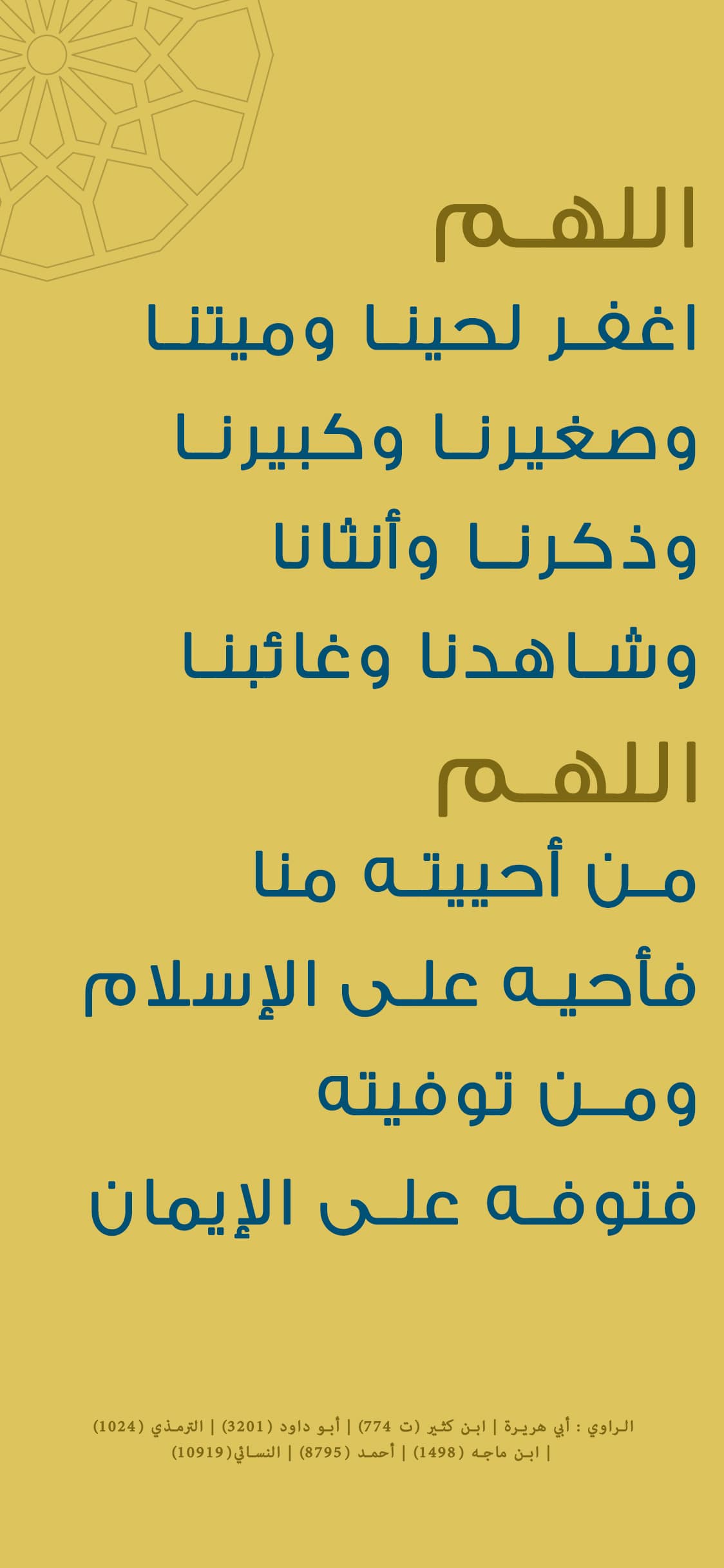 يوجد مشكلة فى الصورة