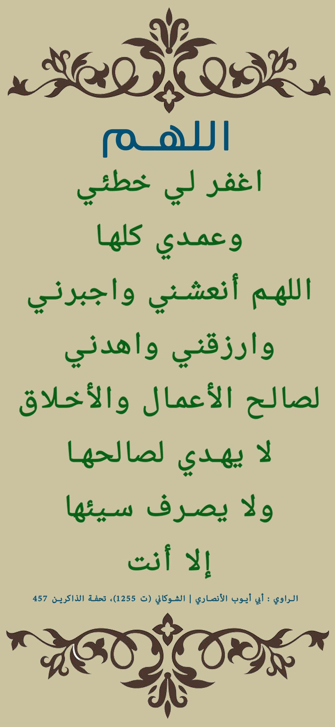 يوجد مشكلة فى الصورة