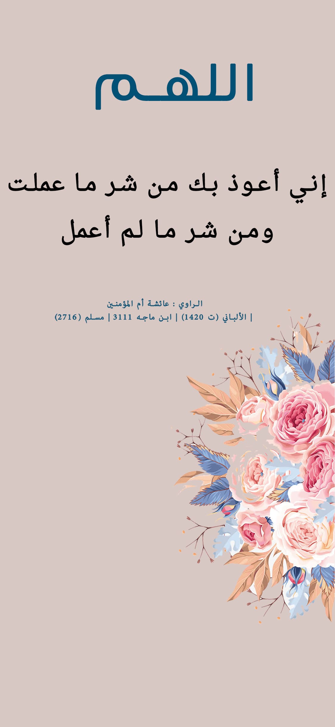 يوجد مشكلة فى الصورة