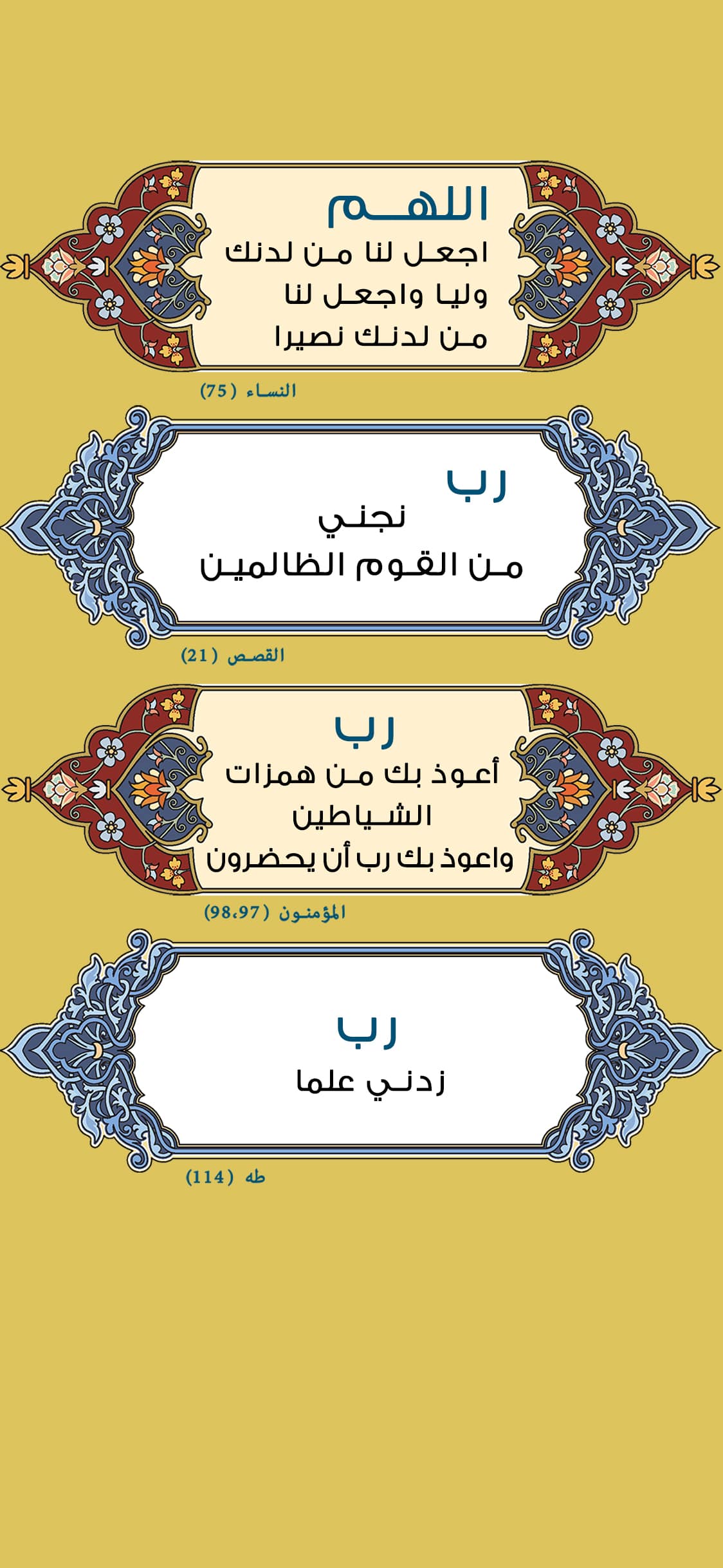 يوجد مشكلة فى الصورة