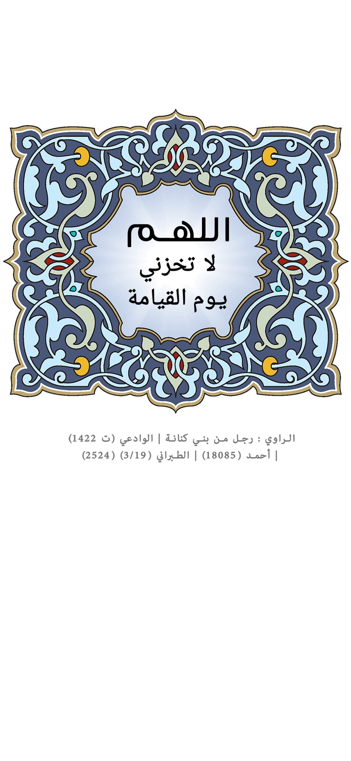 يوجد مشكلة فى الصورة