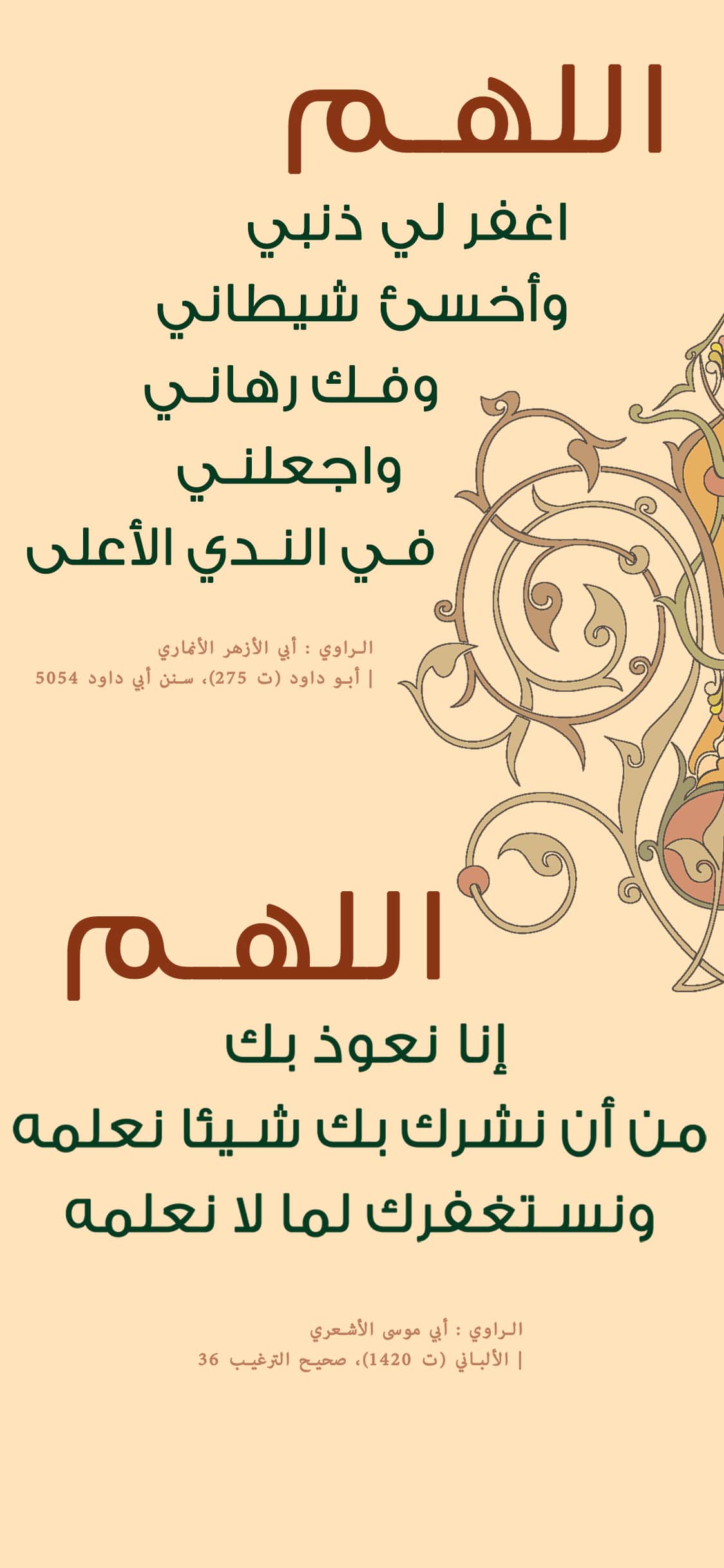 يوجد مشكلة فى الصورة