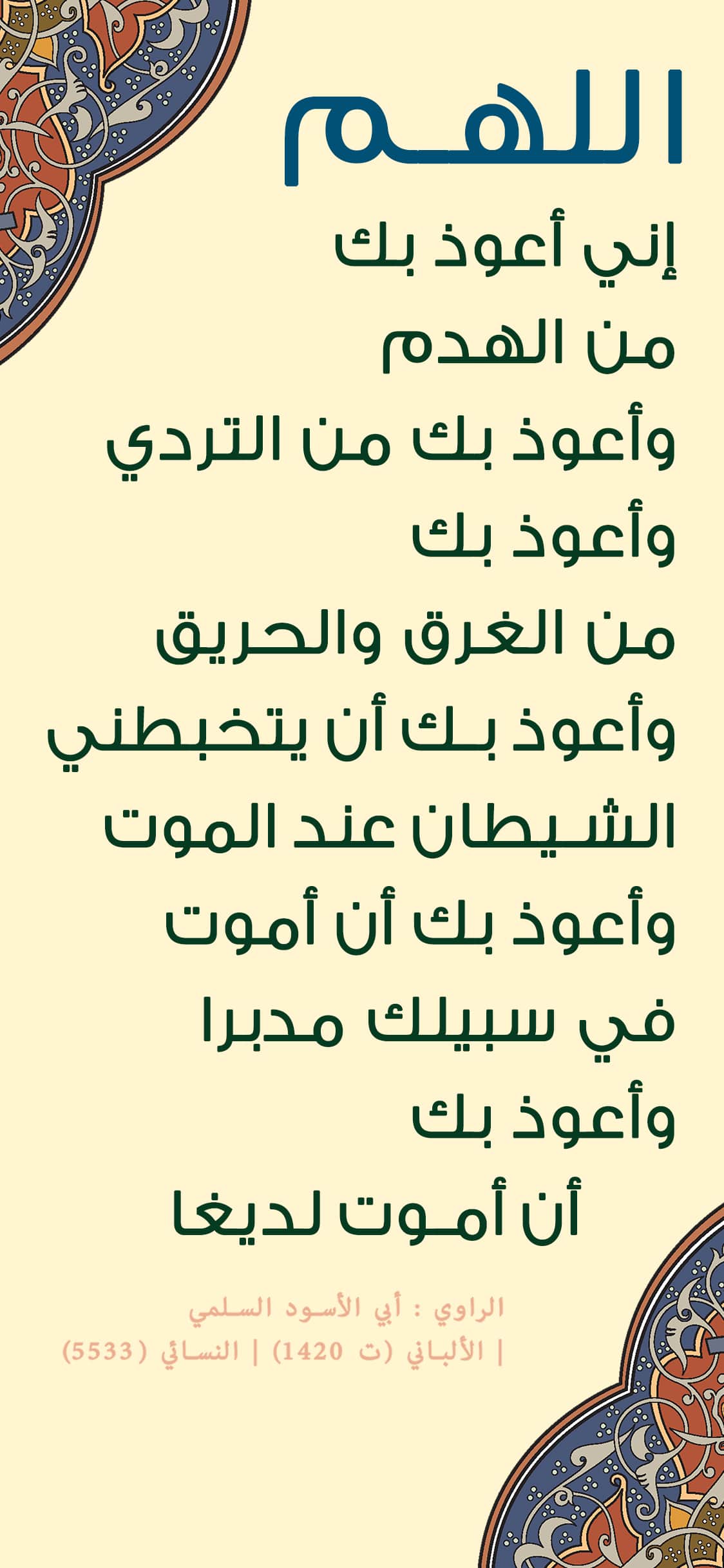 يوجد مشكلة فى الصورة