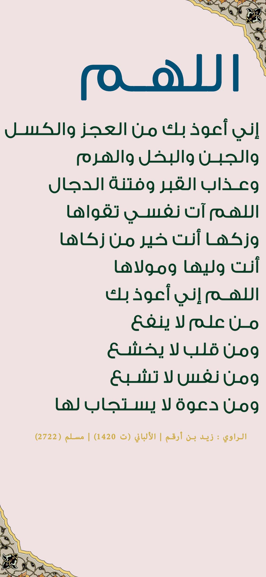 يوجد مشكلة فى الصورة