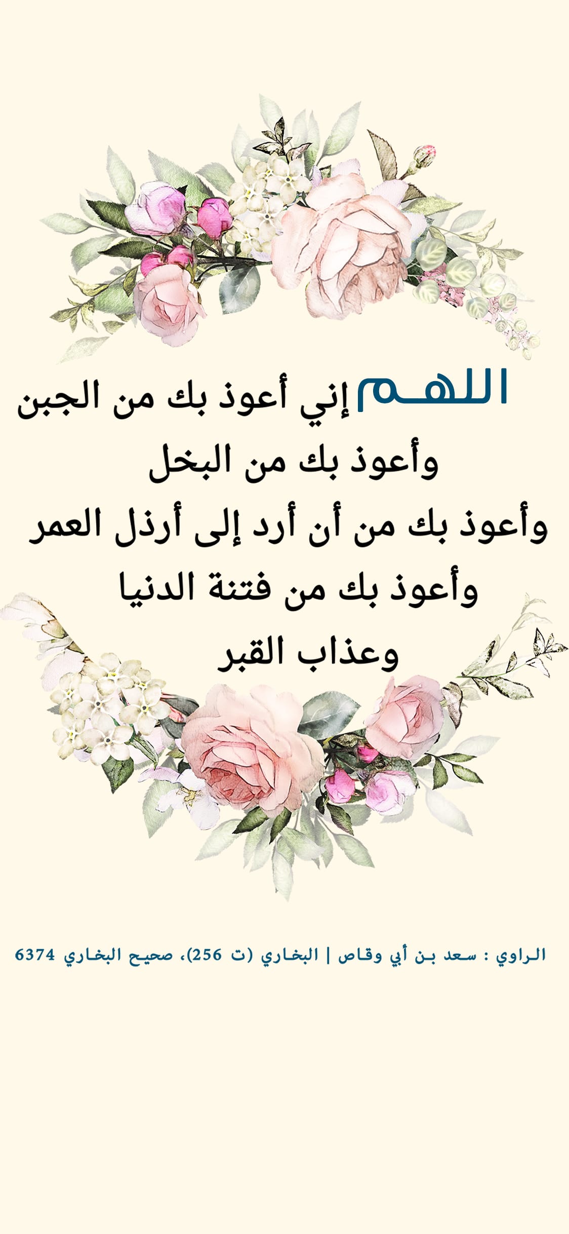 يوجد مشكلة فى الصورة
