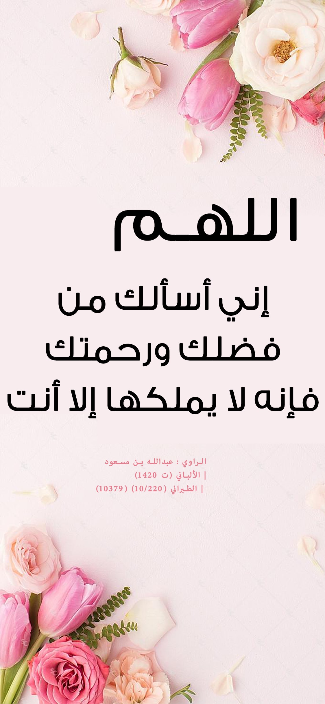 يوجد مشكلة فى الصورة