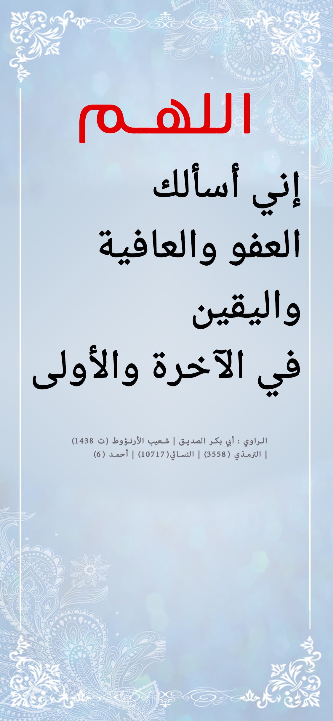 يوجد مشكلة فى الصورة